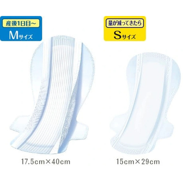 Moony ulošci za porodilje S (15x29cm), 20kom