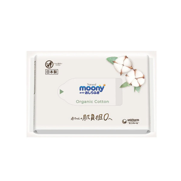 Moony vlažne maramice, 50kom